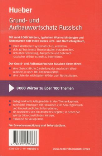 Produktbild: Grund- und Aufbauwortschatz Russisch
