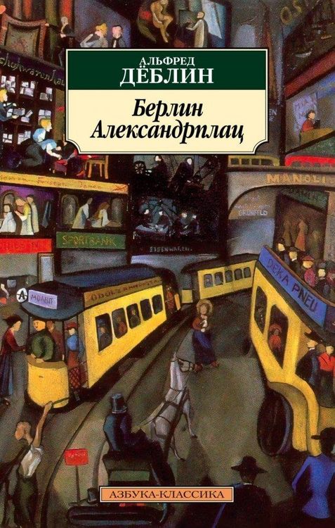 Produktbild: Berlin Alexanderplatz