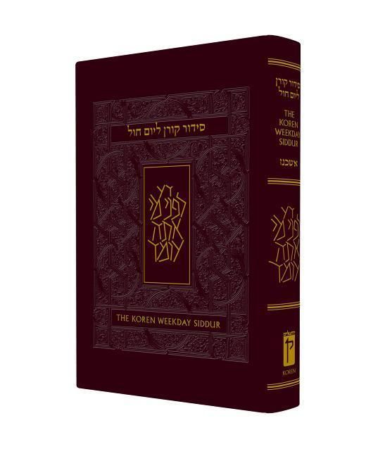Produktbild: Koren Sacks Weekday Siddur