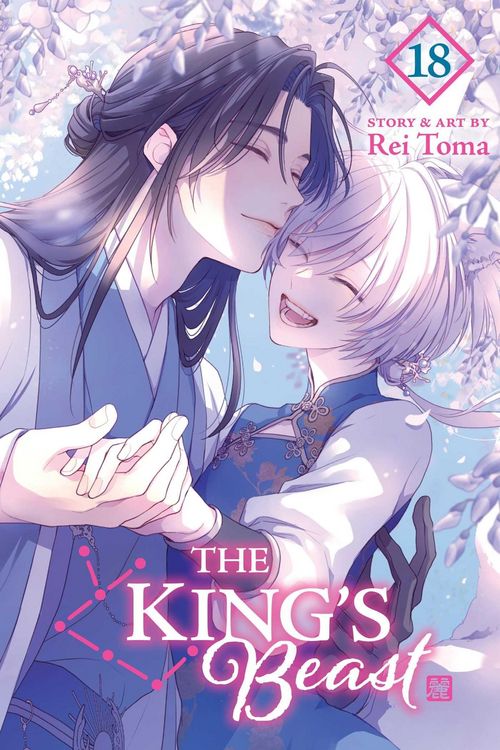 Produktbild: The King's Beast, Vol. 18