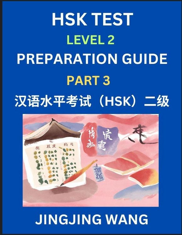 Produktbild: HSK Test Level 2 Preparation Guide (Part 3)- A Beginner's Study Material to Self-learn Mandarin Chinese Characters, Words, Example Sentences, Vocabula