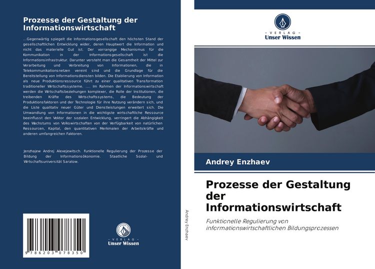 Produktbild: Prozesse der Gestaltung der Informationswirtschaft