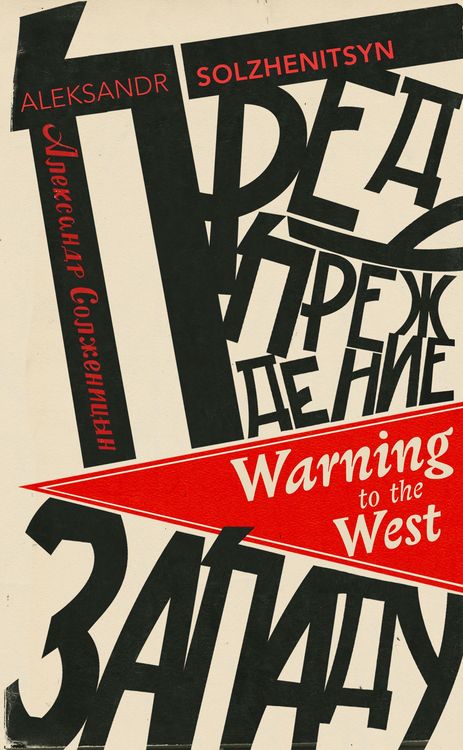 Produktbild: Warning to the West