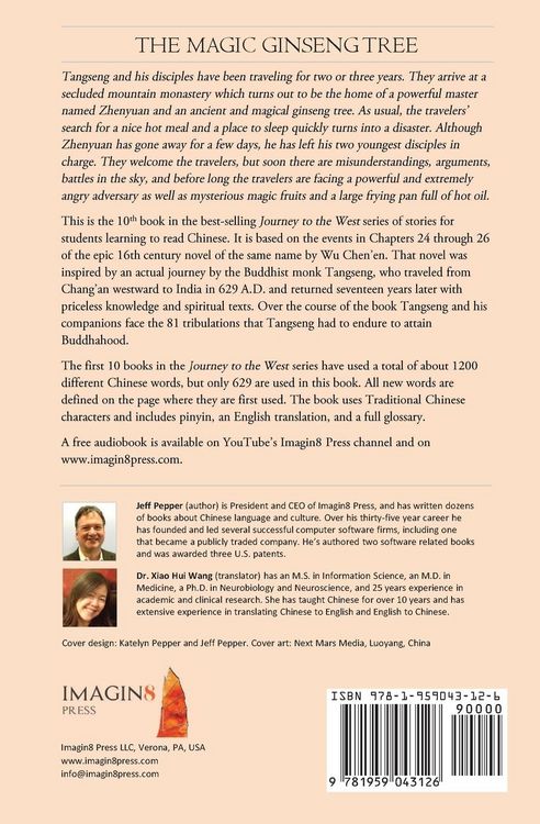 Produktbild: The Magic Ginseng Tree