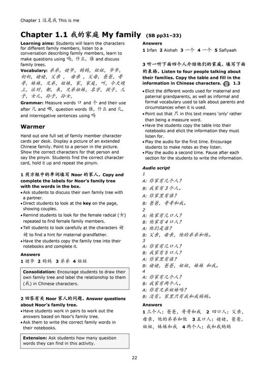 Produktbild: Cambridge IGCSE(TM) Mandarin Chinese as a Foreign Language Teacher's Guide
