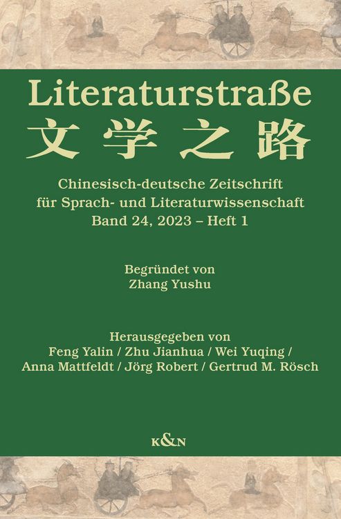 Produktbild: Literaturstra&szlig;e