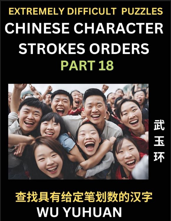 Produktbild: Extremely Difficult Level of Counting Chinese Character Strokes Numbers (Part 18)- Advanced Level Test Series, Learn Counting Number of Strokes in Mandarin Chinese Character Writing, Easy Lessons (HSK All Levels), Simple Mind Game Puzzles, Answers, Simpli