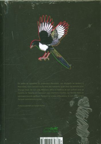Produktbild: Le pays de Tanabata. Tome 2