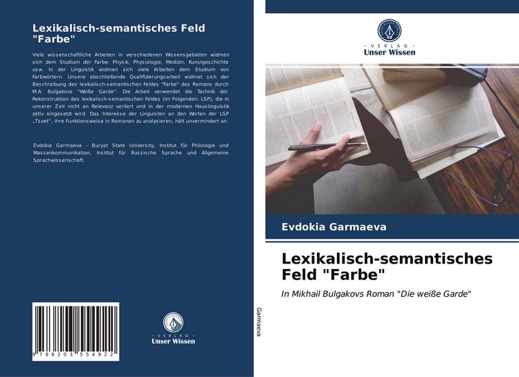 Produktbild: Lexikalisch-semantisches Feld "Farbe"