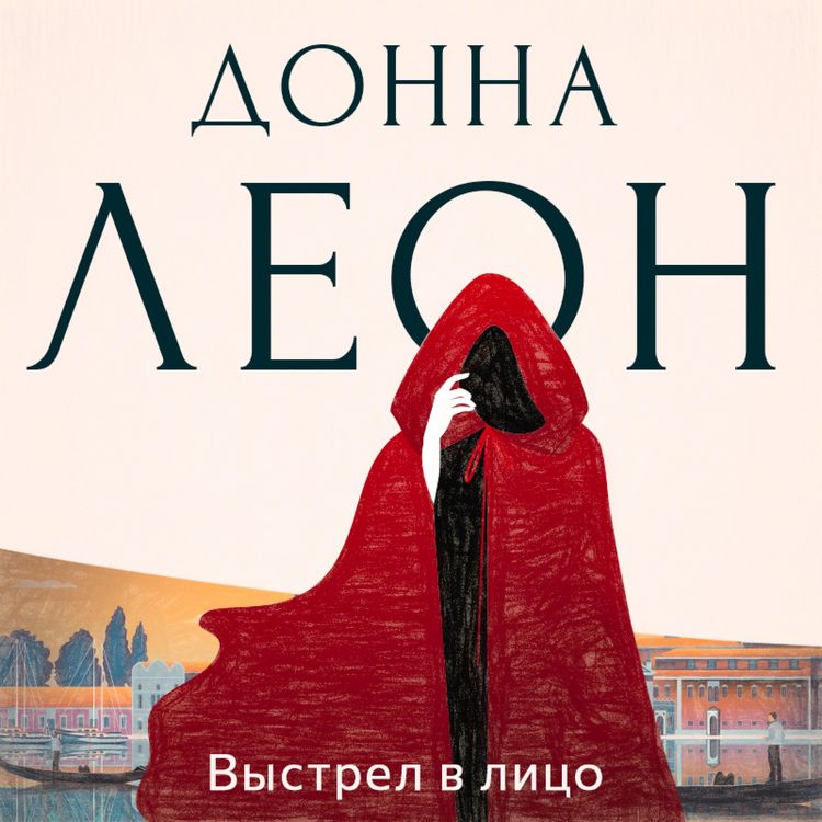 Produktbild: Выстрел в лицо