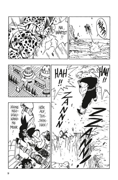 コミック・アニメ dragonball Dragon Ball 32