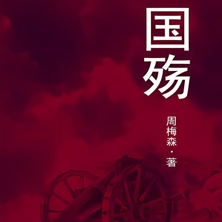 Produktbild: Mourning For The Fallen Soldiers
