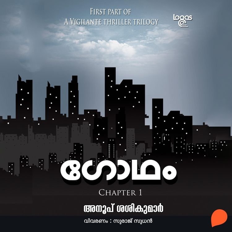 Produktbild: Gotham