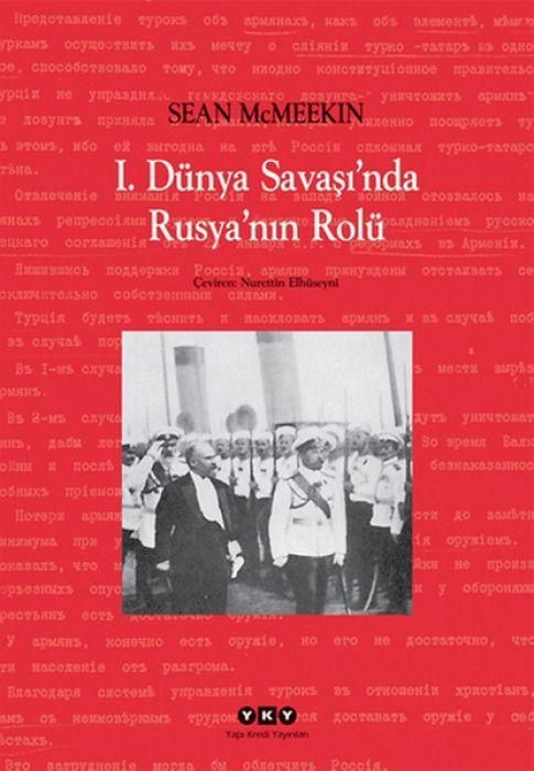 Produktbild: 1. D&uuml;nya Savasinda Rusyanin Rol&uuml;