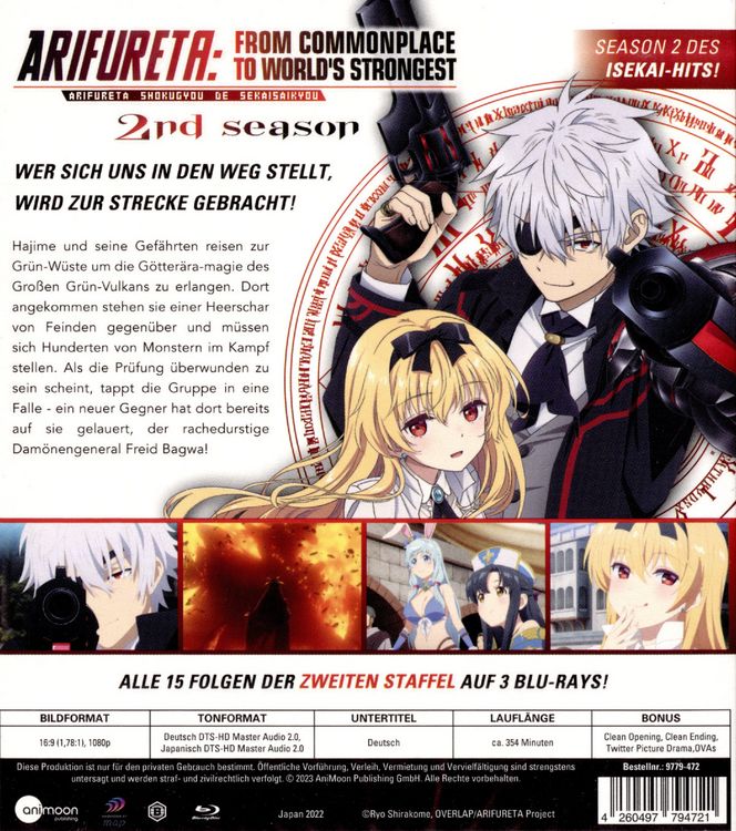 Produktbild: Arifureta Complete Edition Season 2 [3 BRs]