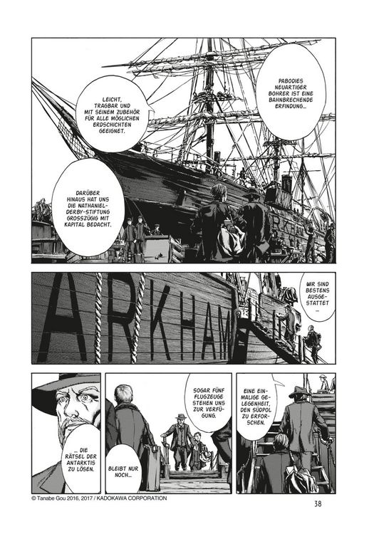 Produktbild: H.P. Lovecraft Manga: Berge des Wahnsinns 1