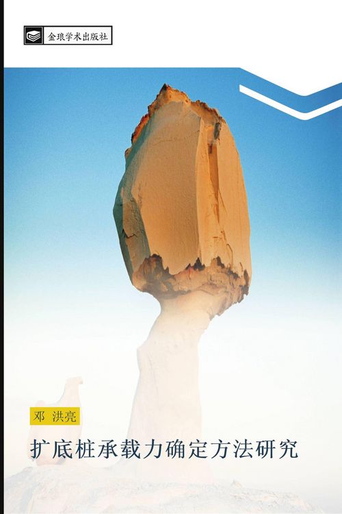 Produktbild: kuo di zhuang cheng zai li que ding fang fa yan jiu