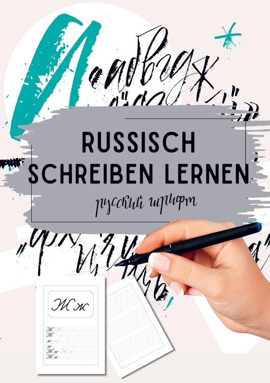 Produktbild: Russisch schreiben lernen