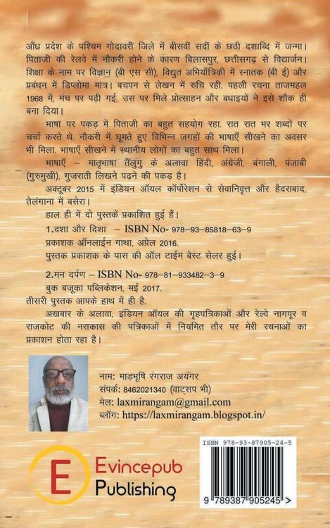 Produktbild: Hindi