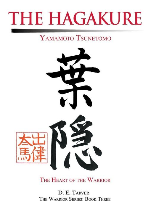 Produktbild: The Hagakure