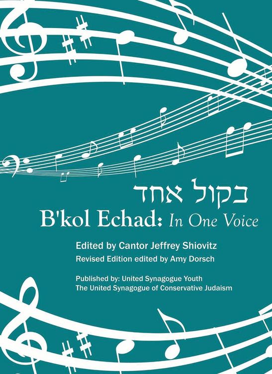 Produktbild: B'kol Echad