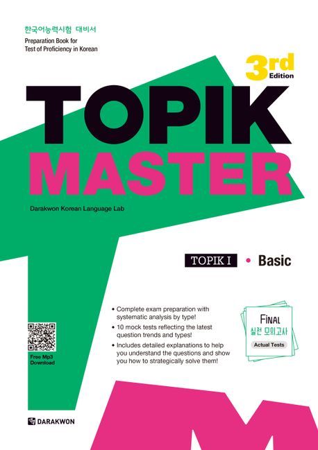Produktbild: TOPIK MASTER Final - TOPIK I Basic