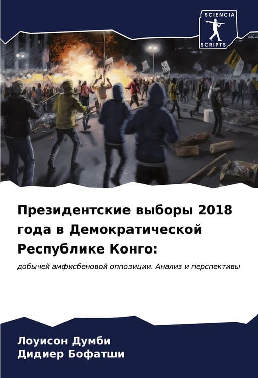 Produktbild: Prezidentskie wybory 2018 goda w Demokraticheskoj Respublike Kongo: