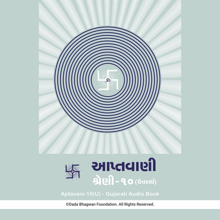Produktbild: Aptavani-10 (U) - Gujarati Audio Book