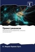 Produktbild: Transgumanizm
