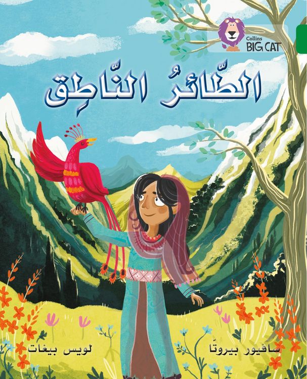 Produktbild: The Talking Bird