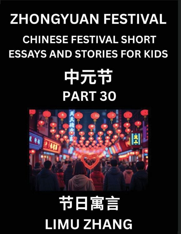 Produktbild: Chinese Traditional Festival Short Essays and Stories for Kids (Vol 6)- Chinese Zhongyuan Festival, Fast Learn Mandarin Chinese Language, History and Culture with Traditional Chinese Festivals, Simple and Easy Lessons for Students of HSK All Levels, Begin