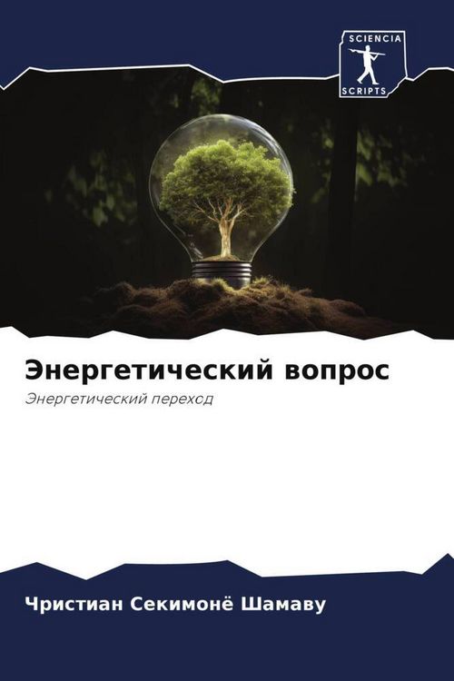 Produktbild: Jenergeticheskij wopros