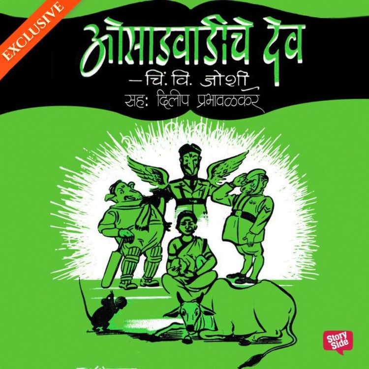 Produktbild: Osadwadiche Dev