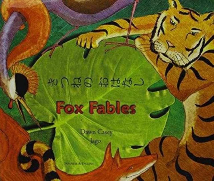 Produktbild: Fox Fables in Japanese and English