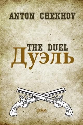 Produktbild: Duel