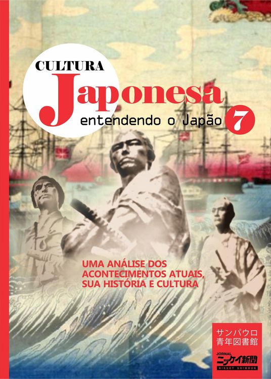 Produktbild: Cultura japonesa 7