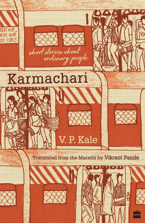 Produktbild: Karmachari