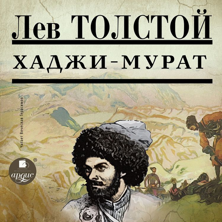 Produktbild: Hadzhi-Murat