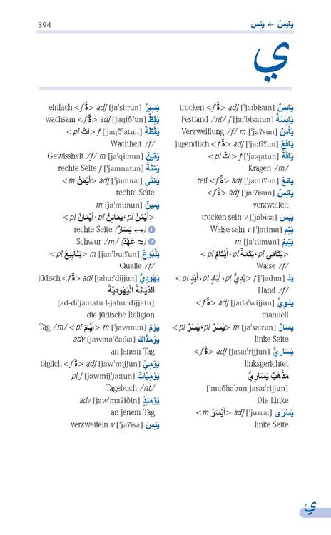 Produktbild: PONS Standardw&ouml;rterbuch Plus Arabisch