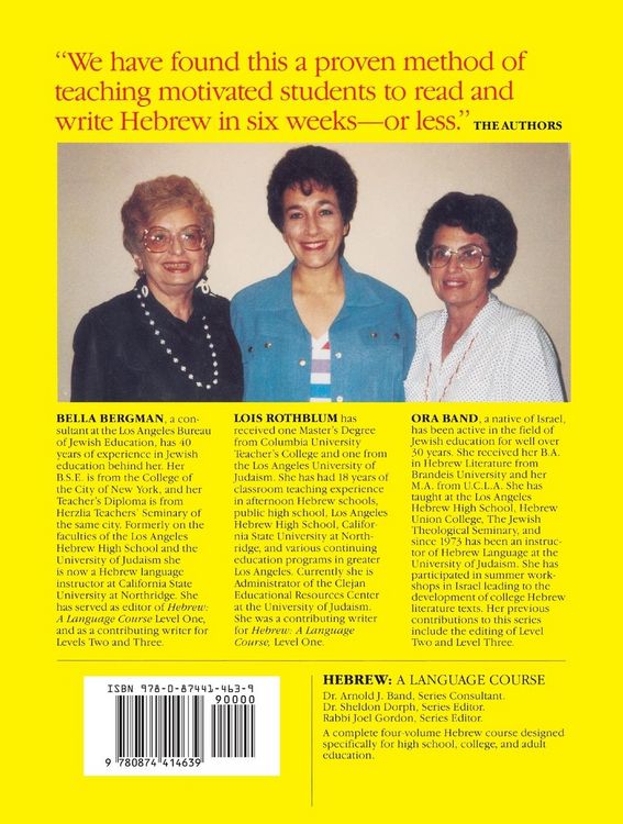 Produktbild: Ivrit Alfon: A Hebrew Primer for Adults