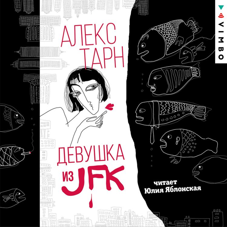 Produktbild: Devushka iz JFK