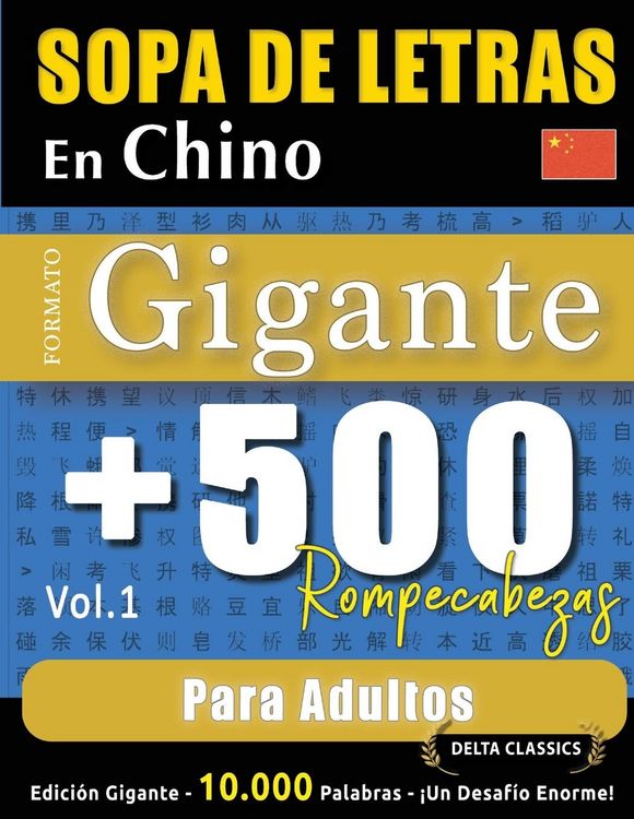 Produktbild: Sopa De Letras En Chino Formato Gigante