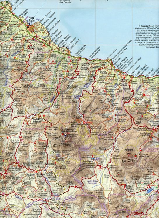Produktbild: Peloponnese 1 : 200 000