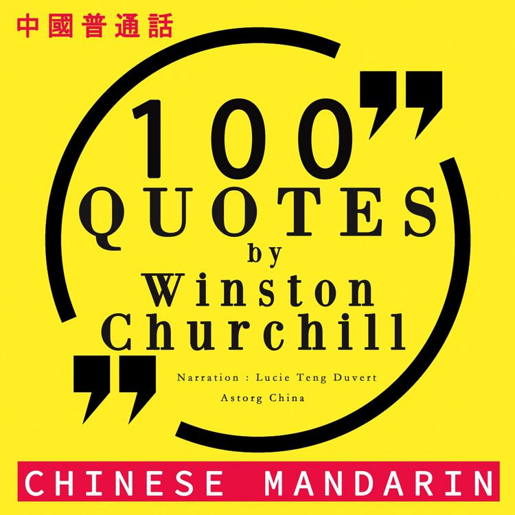 Produktbild: 100 quotes by Winston Churchill in chinese mandarin