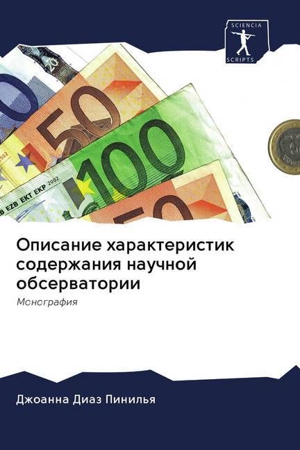 Produktbild: Opisanie harakteristik soderzhaniq nauchnoj obserwatorii