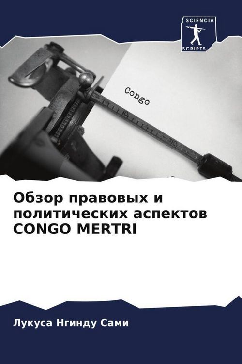 Produktbild: Obzor prawowyh i politicheskih aspektow CONGO MERTRI