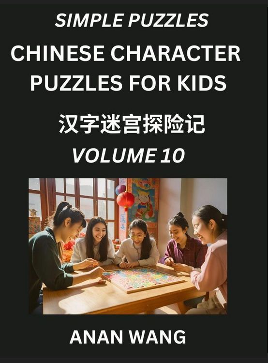 Produktbild: Chinese Characters Guide for Kids (Part 10)- Test Series to Learn Reading and Recognizing Mandarin Chinese Characters with Simple Puzzles for Beginner