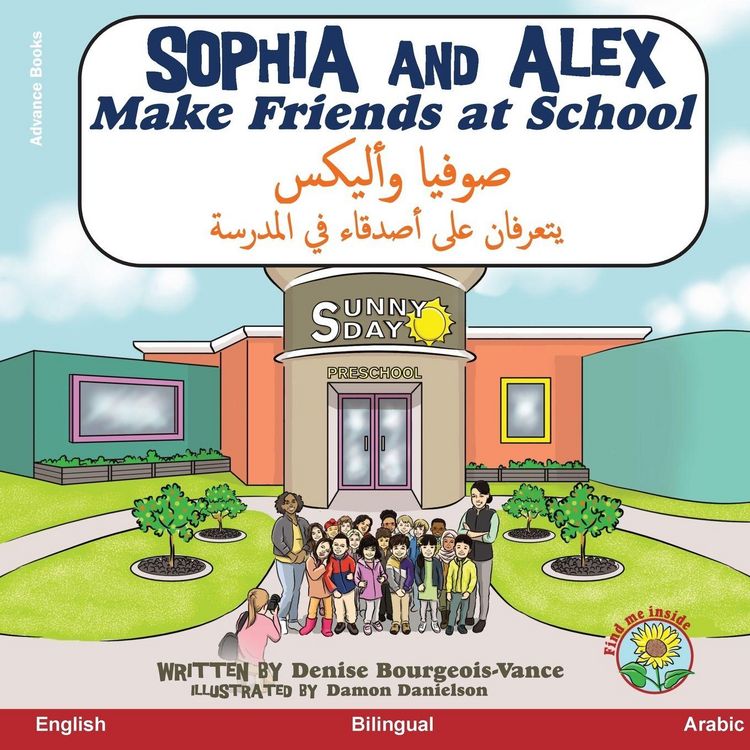 Produktbild: Sophia and Alex Make Friends at School