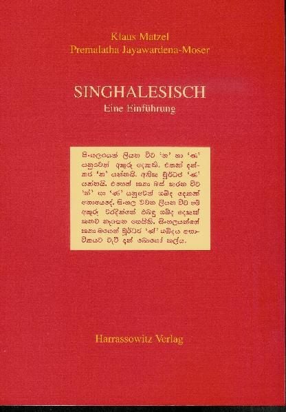 Produktbild: Singhalesisch. Eine Einf&uuml;hrung