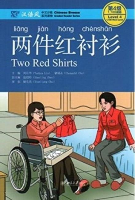 Produktbild: Two Red Shirts - Chinese Breeze Graded Reader, Level 4: 1100 Word Level